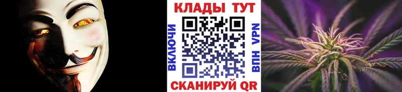 Наркошоп купить Бошки Шишки Cocaine A PVP Мефедрон ГАШ Усть-Илимск