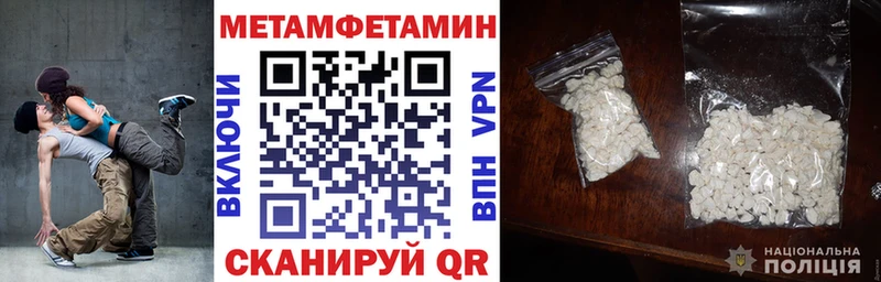 АМФЕТАМИН 97%  Купить где  Усть-Илимск 