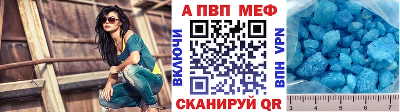 Alpha-PVP кристаллы Купить закладки Усть-Илимск