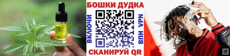 Купить закладки Усть-Илимск Печенье с ТГК конопля