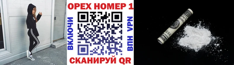 Кокаин 99%  Купить  Усть-Илимск 