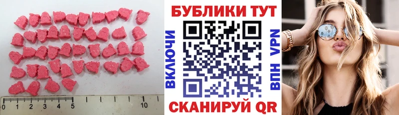 Экстази 280мг  Купить где  Усть-Илимск 