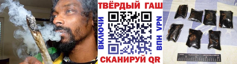 ГАШИШ ice o lator Усть-Илимск