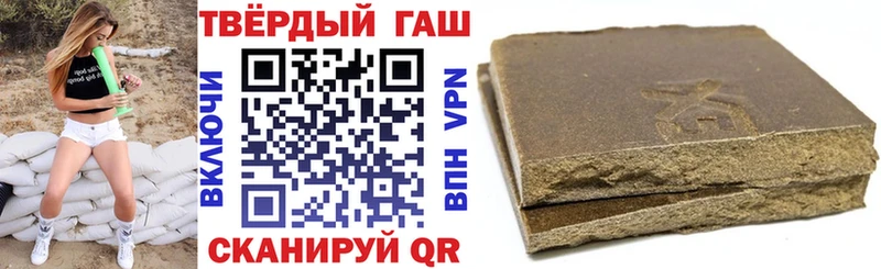 ГАШ гарик  Купить закладки  Усть-Илимск 