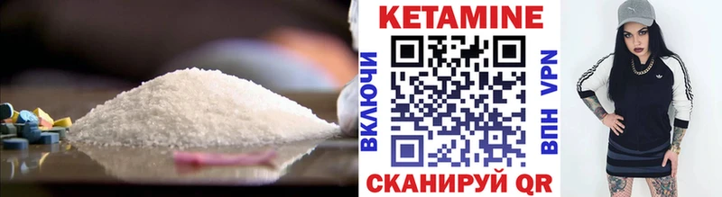 Купить закладки  Усть-Илимск  Кетамин VHQ 