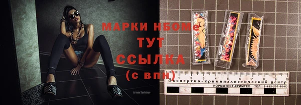 экстази Зерноград