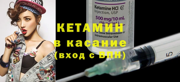 синтетический гашиш Зеленодольск