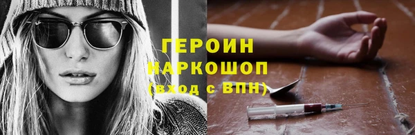 не бодяженный Зеленокумск