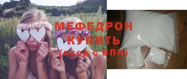 экстази Зерноград