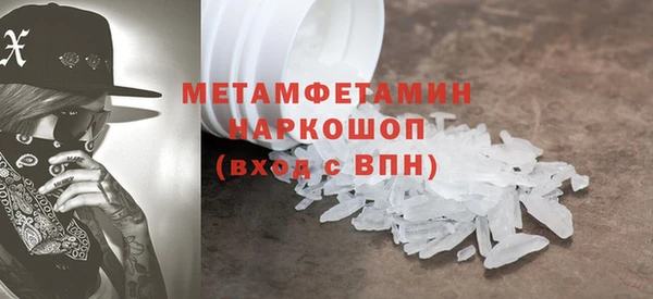 синтетический гашиш Зеленодольск