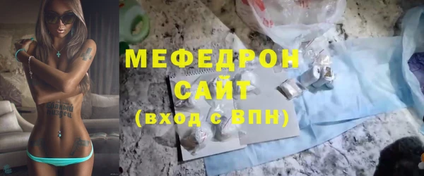 экстази Зерноград