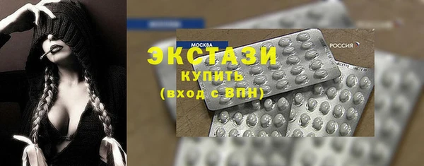 синтетический гашиш Зеленодольск
