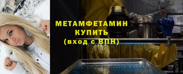 экстази Зерноград