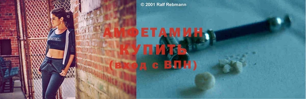 синтетический гашиш Зеленодольск