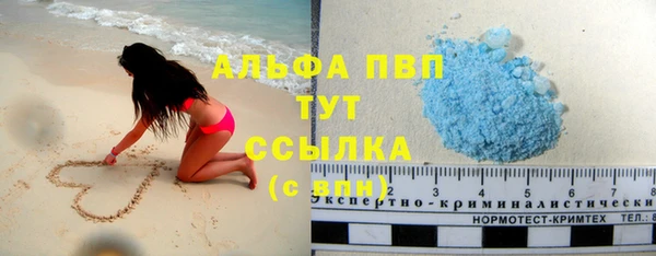 экстази Зерноград