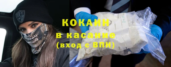 синтетический гашиш Зеленодольск