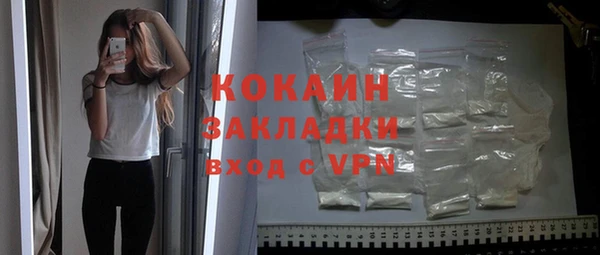 кристаллы Заволжск