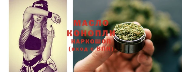 экстази Зерноград