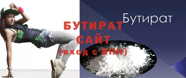 гашишное масло Заволжье