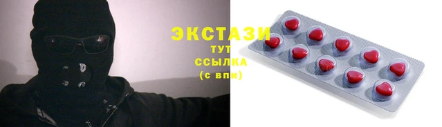 бошки Инта