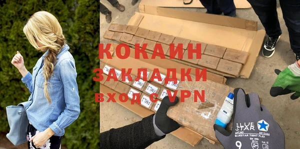 не бодяженный Зеленокумск