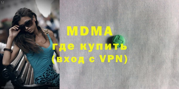 экстази Зерноград