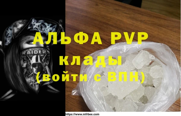 синтетический гашиш Зеленодольск