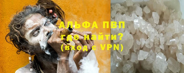 синтетический гашиш Зеленодольск
