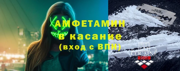 экстази Зерноград