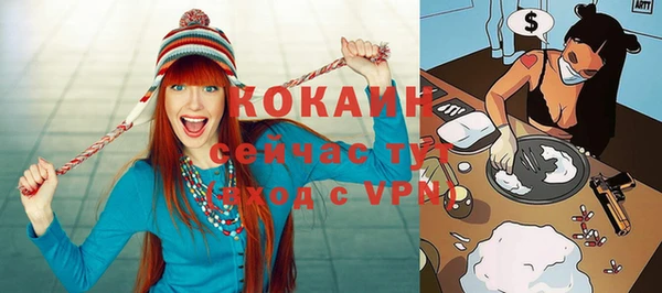 экстази Зерноград