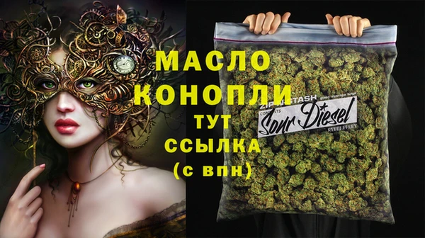 синтетический гашиш Зеленодольск