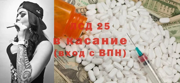 синтетический гашиш Зеленодольск