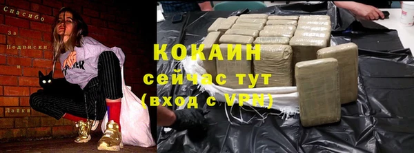 не бодяженный Зеленокумск
