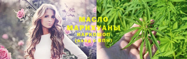синтетический гашиш Зеленодольск
