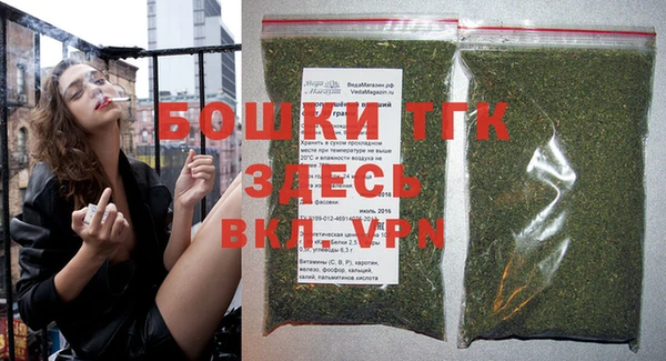 экстази Зерноград