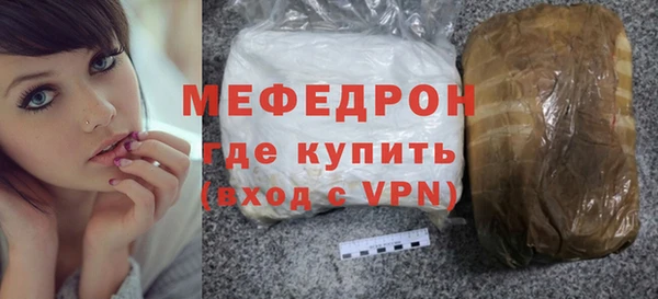 экстази Зерноград