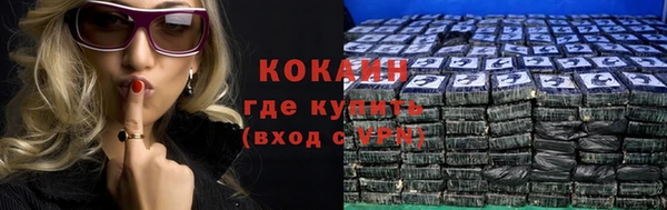 экстази Зерноград
