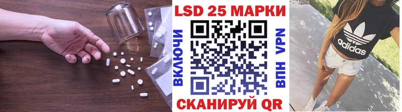 Купить где  Усть-Илимск  LSD-25 экстази кислота 