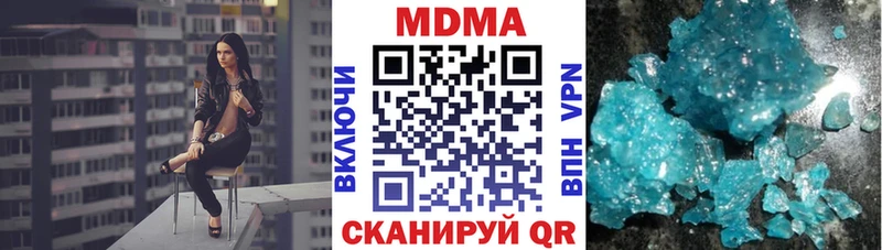 Купить где  Усть-Илимск  MDMA crystal 