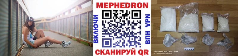 Купить закладки  Усть-Илимск  Меф 4 MMC 