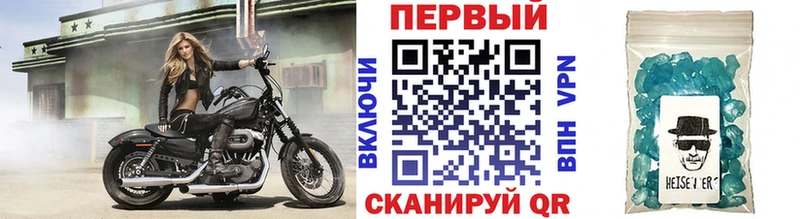 МЕТАМФЕТАМИН Декстрометамфетамин 99.9%  Купить закладки  Усть-Илимск 