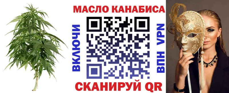 ТГК вейп  Купить где  Усть-Илимск 